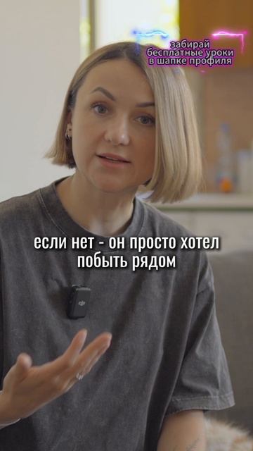 🎁Бесплатные уроки. Жми сюда! смотреть онлайн