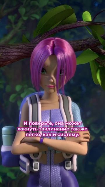 Познакомьтесь с Текной снова! 🌐✨ Умная, изобретательная, она любит уединение, но всегда предана сво