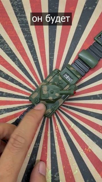 ПОДАРОК ТАНКИСТУ смотреть онлайн