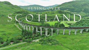 Шотландия ⧸ SCOTLAND