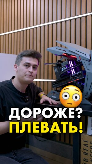 Чел реально переплатил за дизайн? #compshop #корпус #дизайн