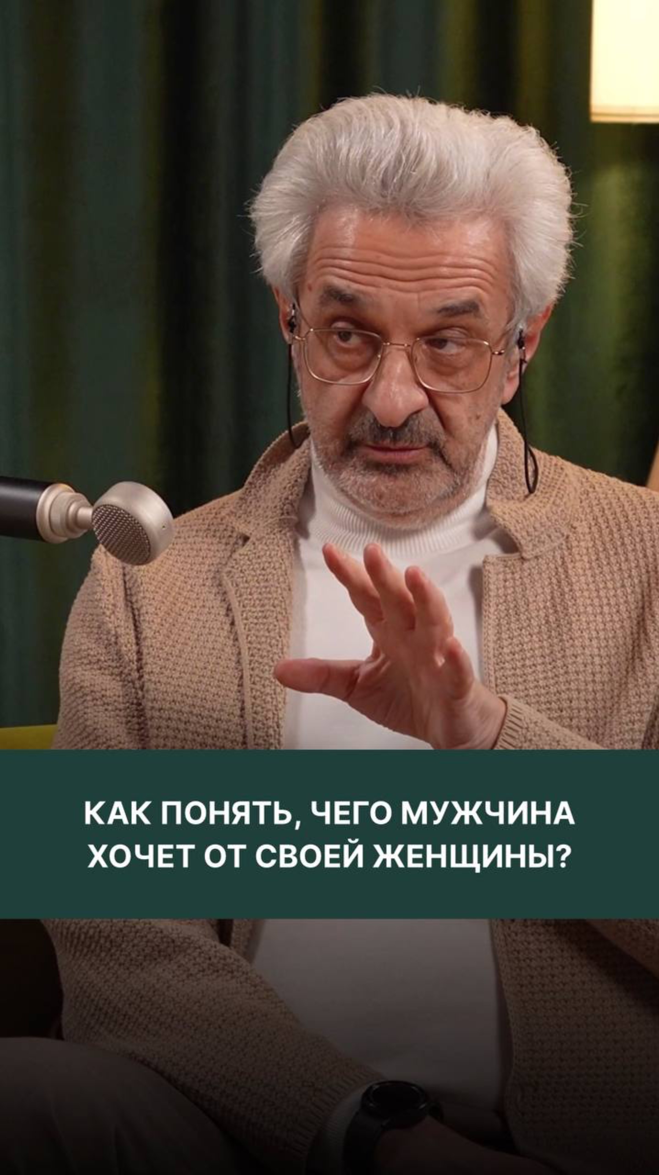 Александр Колмановский