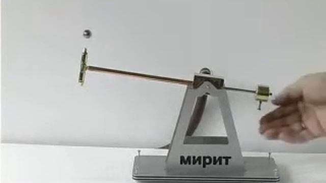 Действие без противодействия