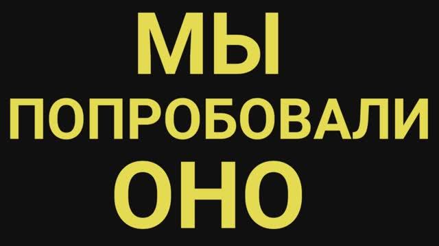 БеСкУлЮтОрНоЕ ВиДеВо (Pushing It! Together - Sisyphus Co-op)