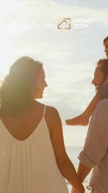 More Plaza — старт продаж уже через 3 дня! 🌊 смотреть онлайн