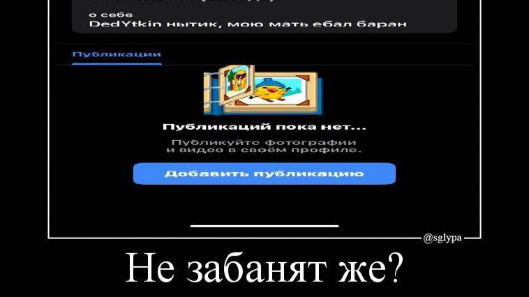 Выговор ппс мск смотреть онлайн