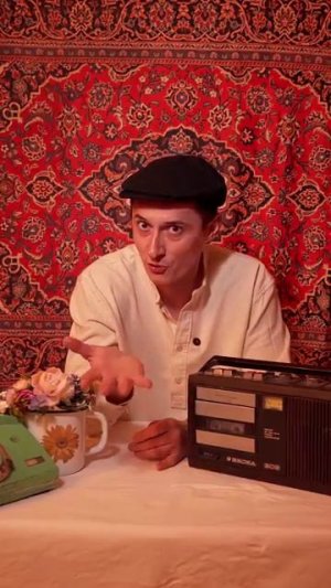 МИСТИЧЕСКОЕ РАДИО - МОЯ ИСТОРИЯ ИЗ ДЕТСТВА