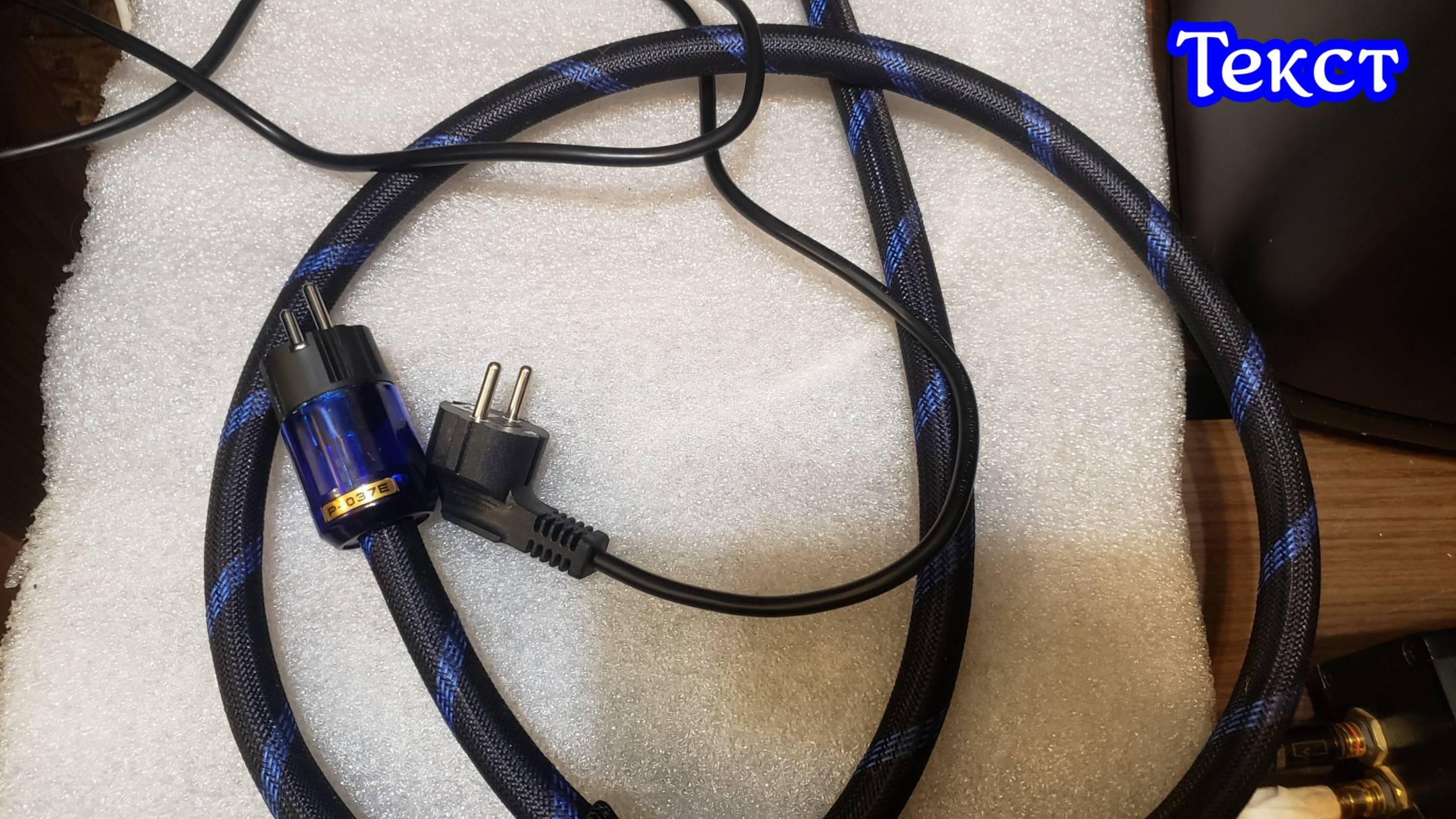 Электрокабель влияет на звук усилителя? D5Pro прогрелся за 200часов и зазвучал! смотреть онлайн