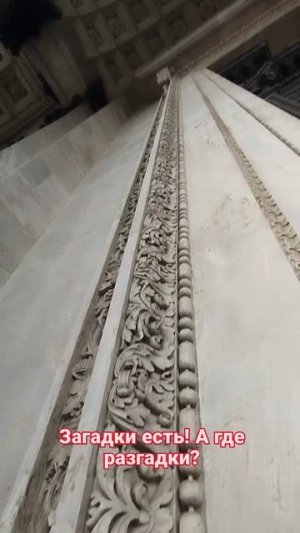 Исаакиевский собор построенный более 3000 лет назад открывает свои тайны!