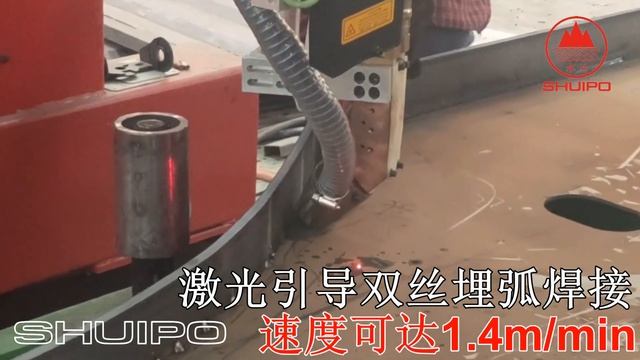 Лазерная портальная сварка смотреть онлайн