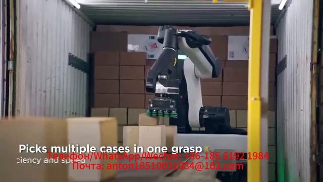 Композитная сцена разгрузки роботом смотреть онлайн