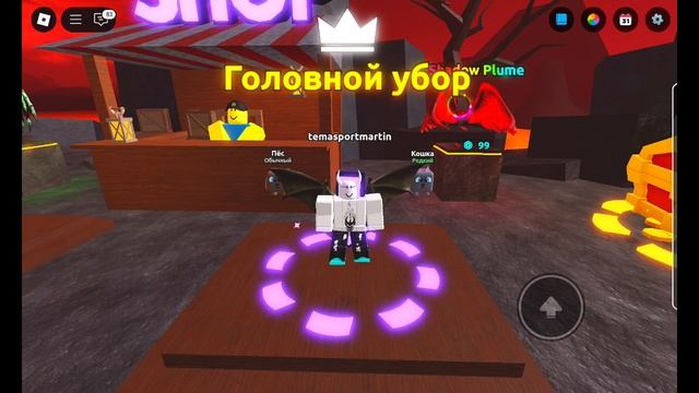играю роблокс смотреть онлайн