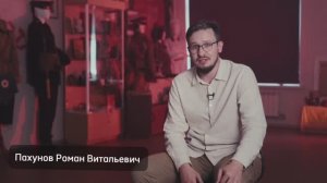 Библиотекарь года 2025
(видео-визитка Пахунов Р.В.)