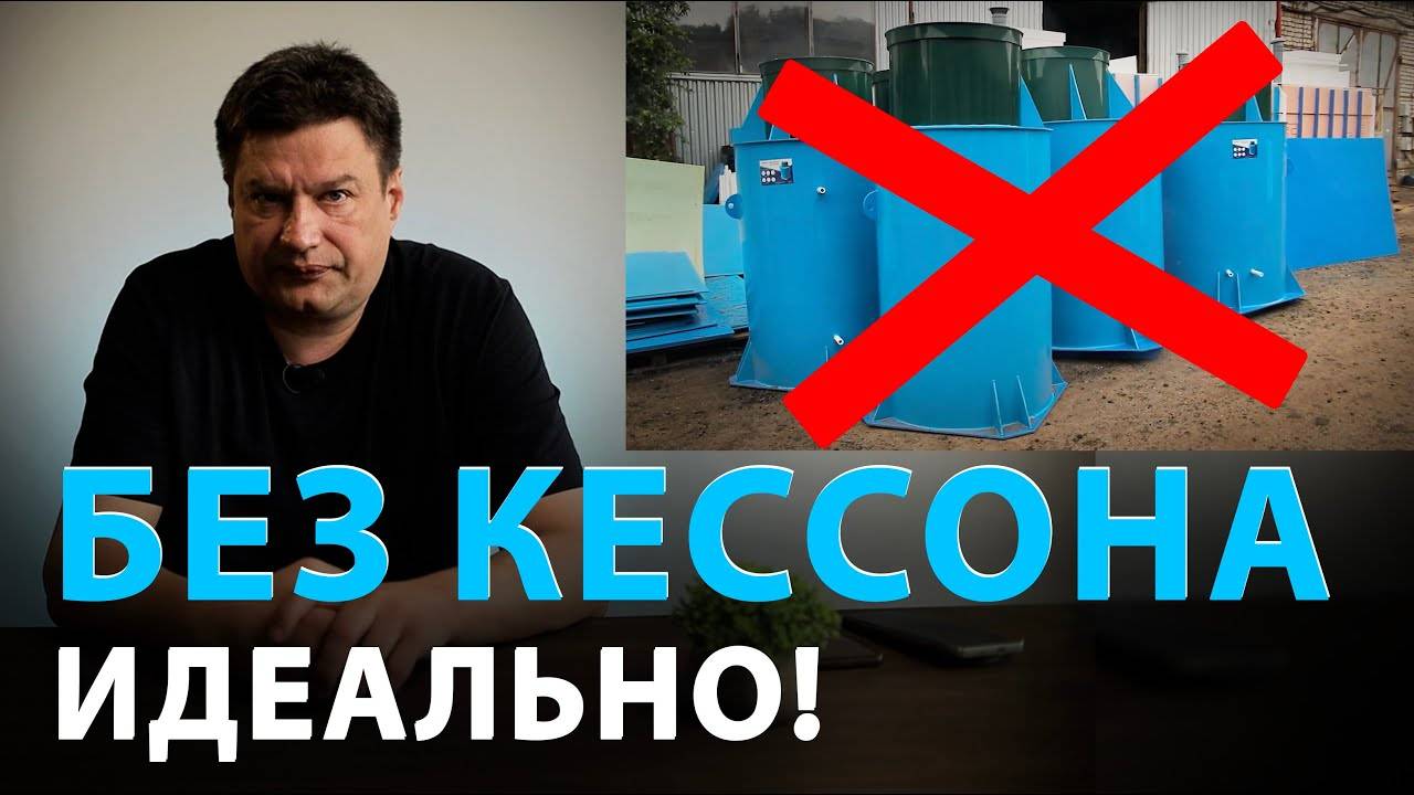 ИДЕАЛЬНОЕ ОБУСТРОЙСТВО СКВАЖИНЫ. Какое оно? смотреть онлайн