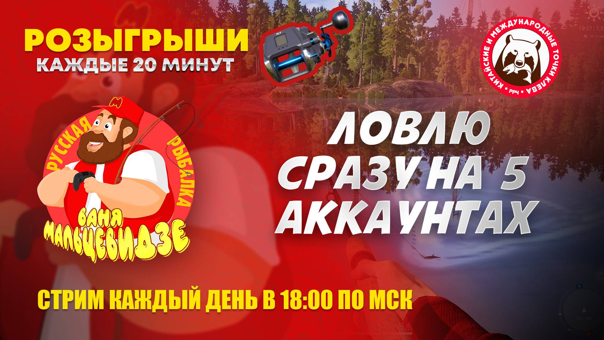 Фармлю на 5 аккаунтах одновременно. Линь золотистый на Медвежке. Ахтуба - усачи. Медное -карасекарпы смотреть онлайн