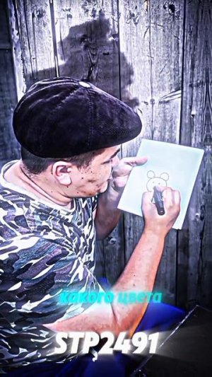 Серёга отшил Вадика с Раисом 🤣