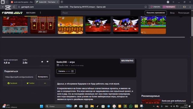 как скачать не круглую компанию смотреть онлайн