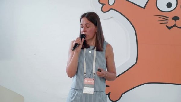 Наталья Седова. Карта компетенций как вариант оценки и развития навыков аналитика