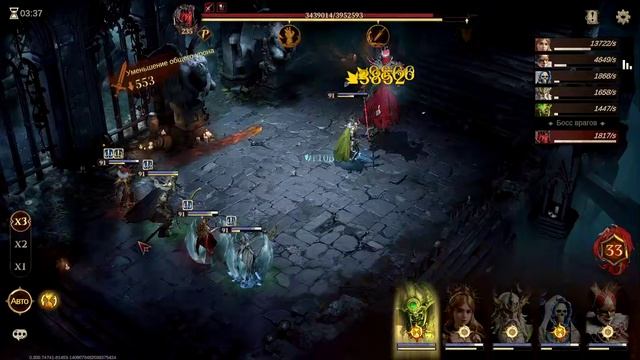 Dragonheir- Silent Gods 16