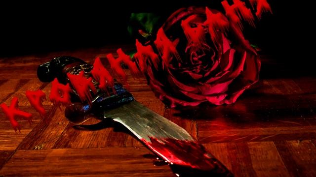 Сезон охоты