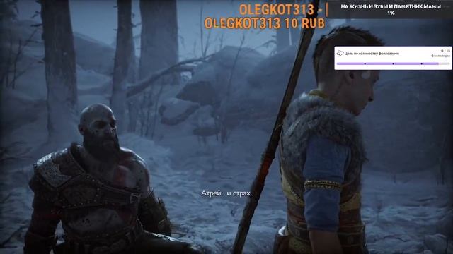 Я Играю сейчас в God of War Ragnarok прохождение на Русском С смотреть онлайн