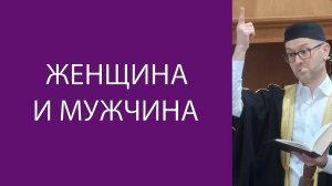 Терпение и воздаяние