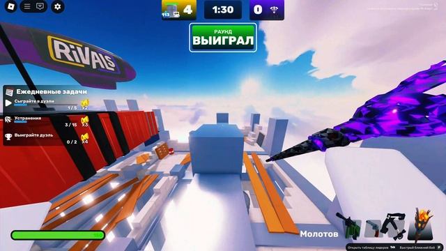 ROBLOX|RIVALS 1 V 1.Я вернулся с отдыха. смотреть онлайн