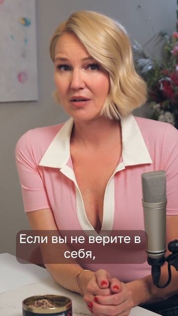 Что правда сделает вас счастливым? смотреть онлайн