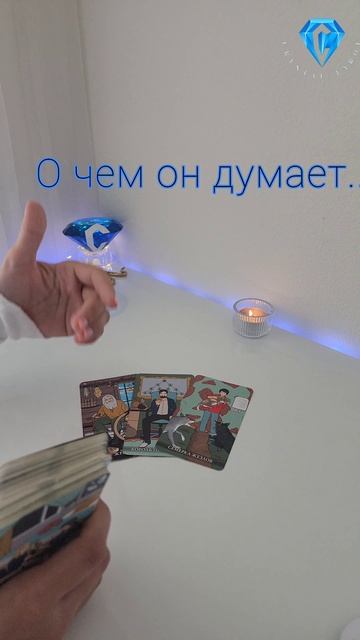 Его мысли 24/7 смотреть онлайн