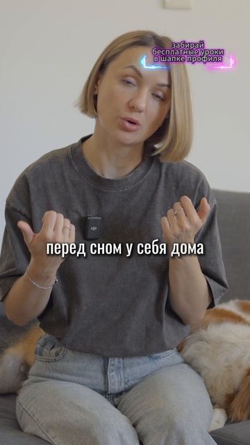 🎁Бесплатные уроки. Жми сюда! смотреть онлайн