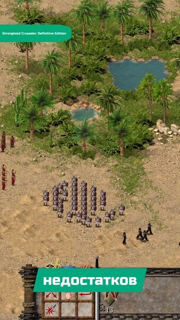 Классика стала краше | Я поиграл в Stronghold Crusader: Definitive Edition смотреть онлайн