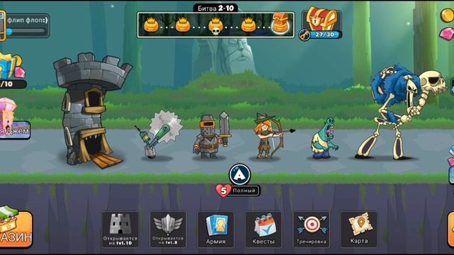 играю в уничтож башню, 2 часть