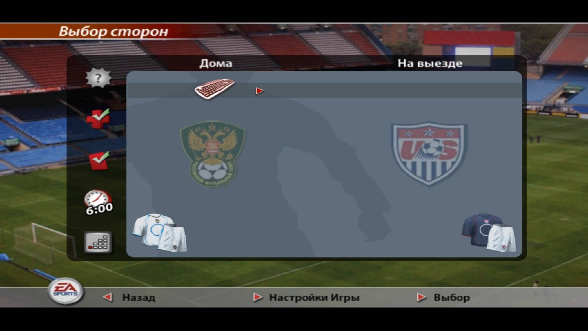 Fifa 2005 Россия США Что такое невёзет и как с ним бороться! смотреть онлайн