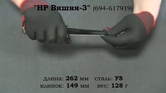 "НР Вишня-3" за 30 секунд смотреть онлайн