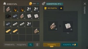 ОПЕРАЦИЯ “ЗАЧИСТКА” НАЧАЛАСЬ! РИСКОВАННАЯ ДОСТАВКА И ОХОТА НА ЗОМБИ — Last Day on Earth: Survival