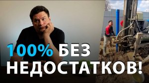 👌 ИДЕАЛЬНАЯ СКВАЖИНА. Какая она?