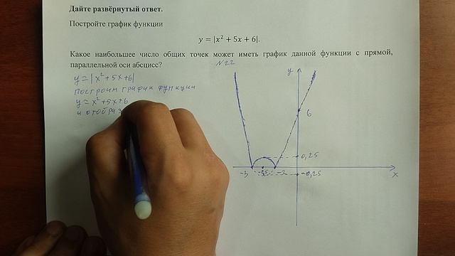 (22) 9 смотреть онлайн