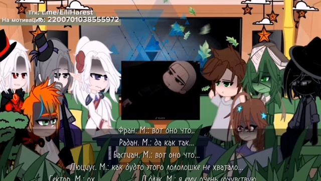 2х ᴩᴇᴀᴋция ᴨᴇᴩᴄᴏнᴀжᴇй иɜ ᴨᴇᴩʙых 4 ᴄᴇɜᴏнᴏʙ нᴀ ᴧᴏ ᴄᴇйчᴀᴄ 11 - ʍᴇнᴛᴀᴧьнᴏᴇ ᴄᴏᴄᴛᴏяниᴇ [get-save.com]