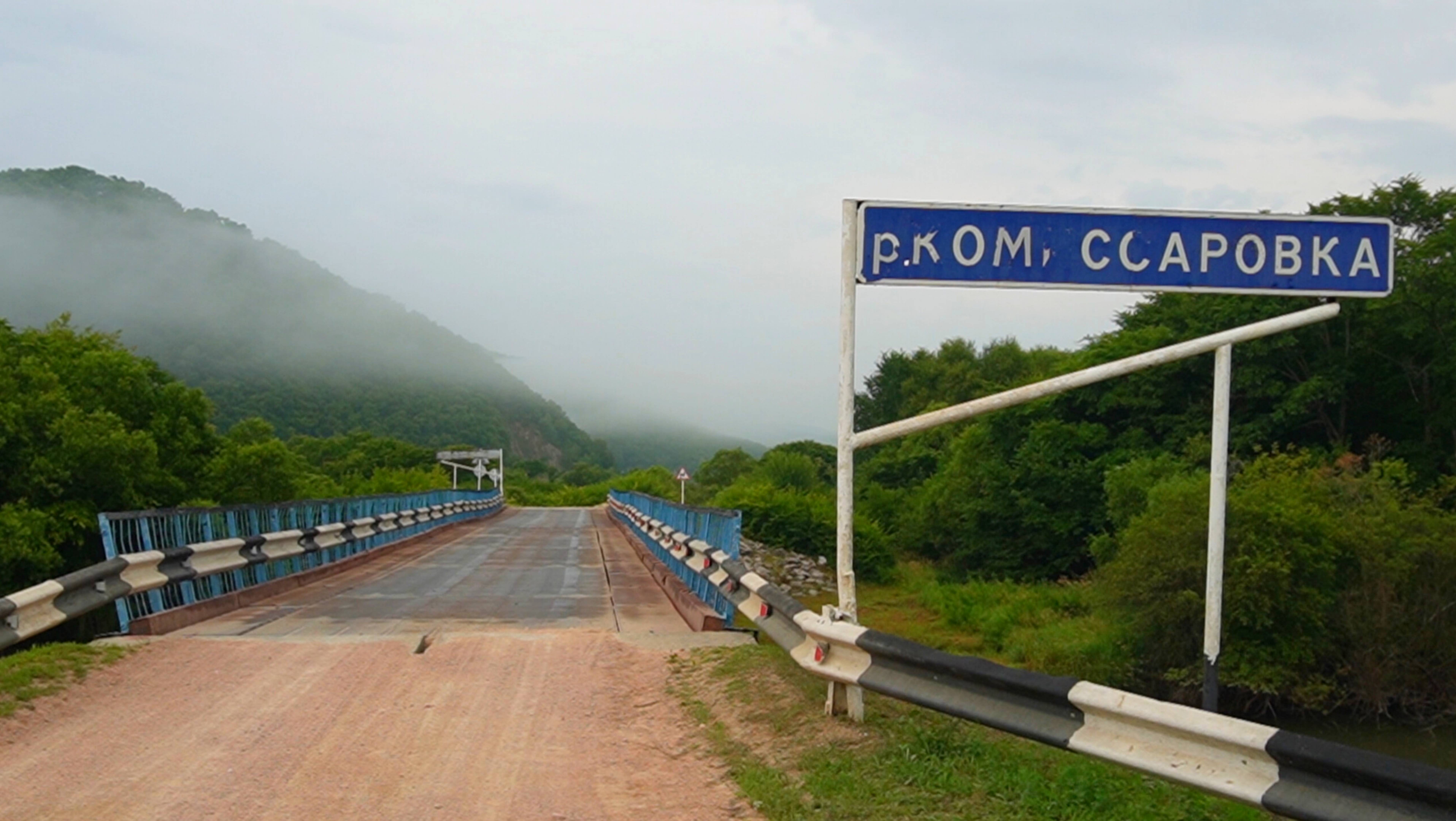 Уехали в деревню! В поисках рыбацкого счастья. Ловля рыбы на ультралайт! смотреть онлайн