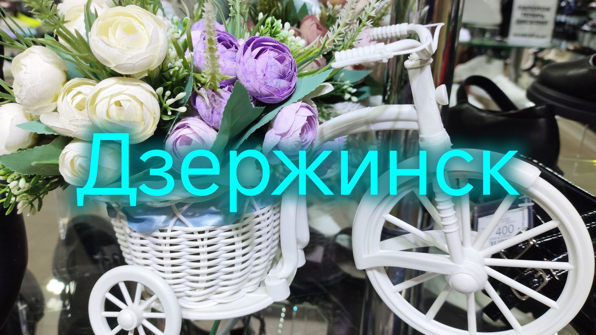 Дзержинск/Приехала в гости/Ищу ИКОНУ/Моя ДЕРЕВНЯ/На могилах родителей ❤️ смотреть онлайн