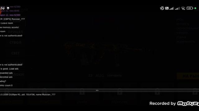 1 часть:вкачиваю всс до 20лвл!