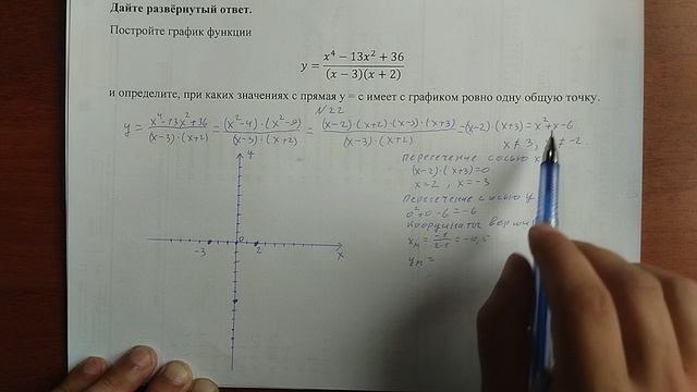 (22) 1 смотреть онлайн