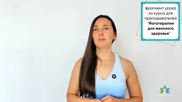 Как ДЫХАНИЕ влияет на СВЯЗКИ органов ТАЗА и ЖЕНСКОЕ ЗДОРОВЬЕ Татьяна Дудина смотреть онлайн