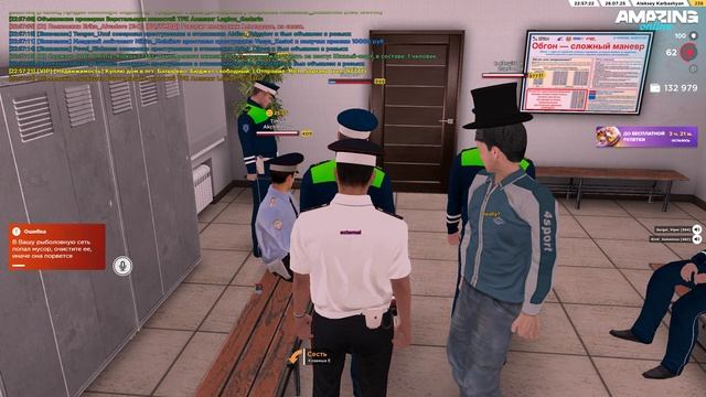 Pc 2025.07.28 - 22.57.01.03 смотреть онлайн
