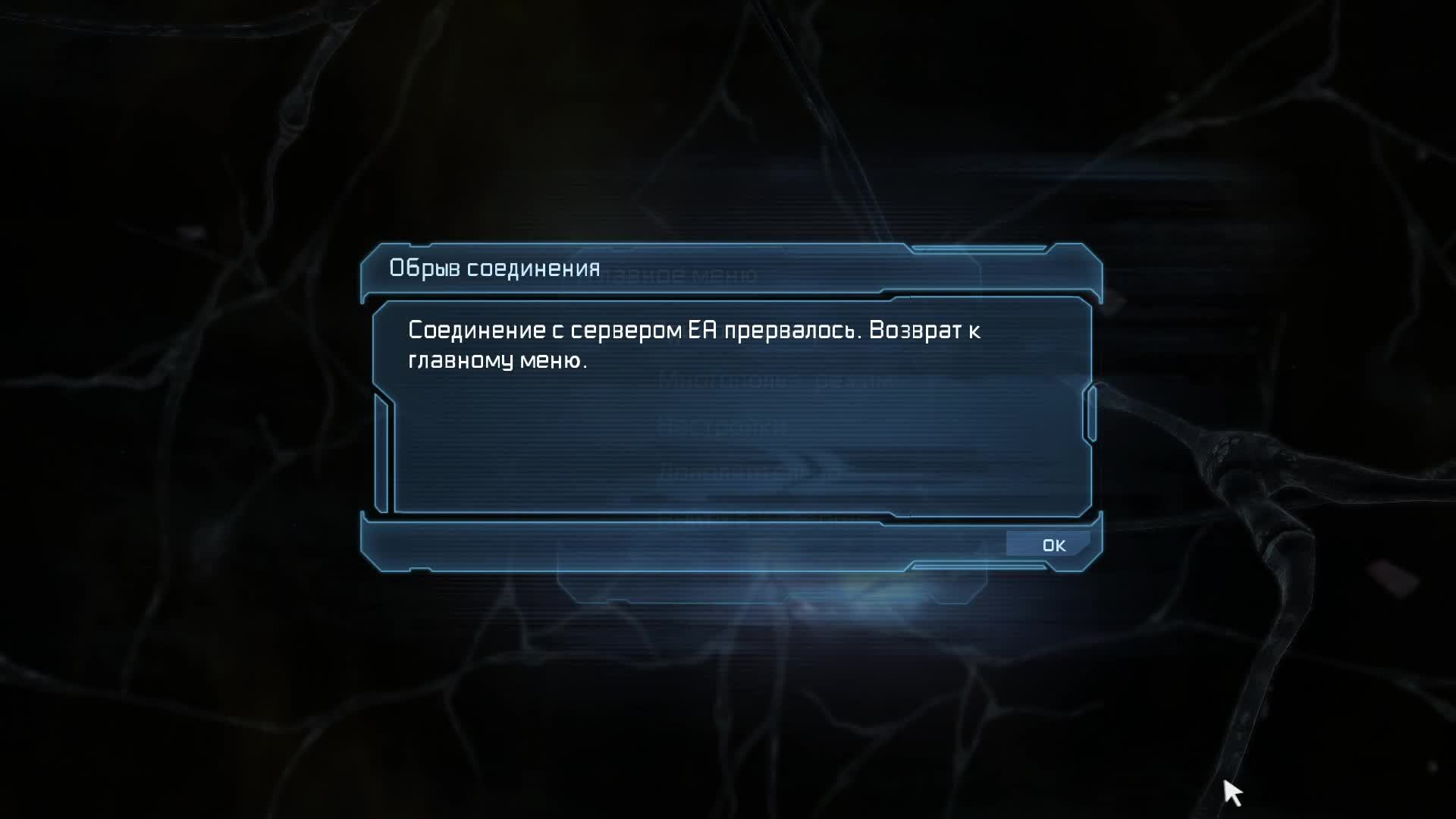 Прохождение игры Dead Space 2 (Стрим) в 2025 # 3