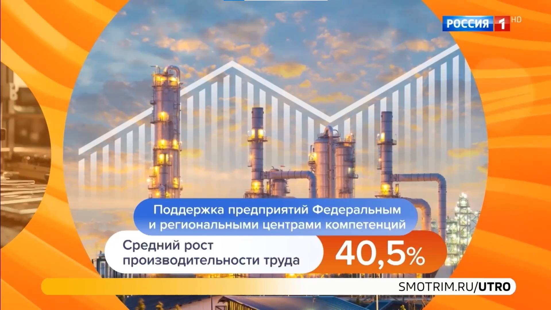 Повышение эффективности производства электрооборудования