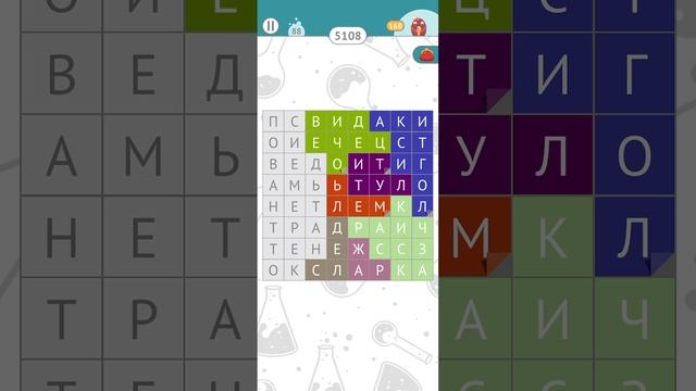 Филворды прохождение уровней 88 и 89 смотреть онлайн
