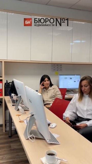 Встречи с партнерами Бюро недвижимости №1