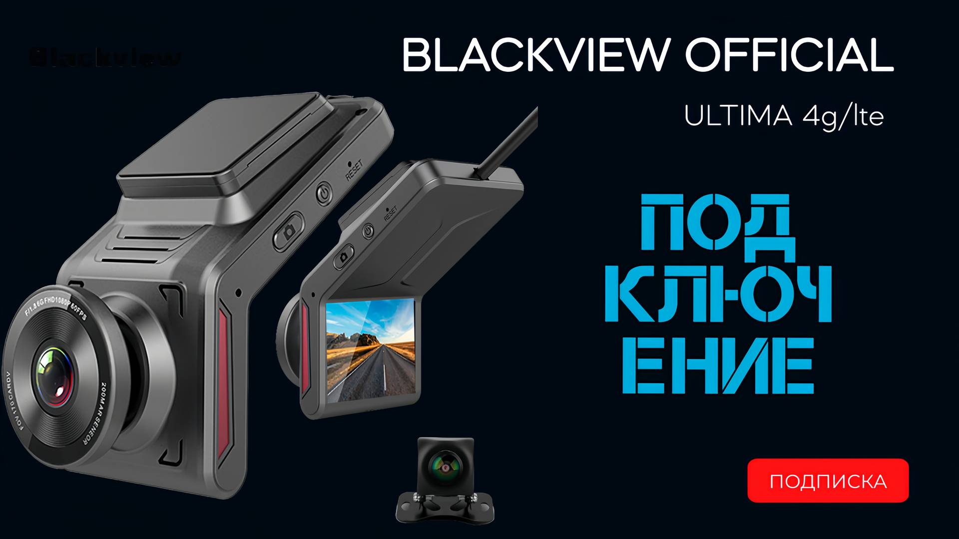 Подключение устройства к приложению CloudDVR при помощи смартфона на базе Android смотреть онлайн