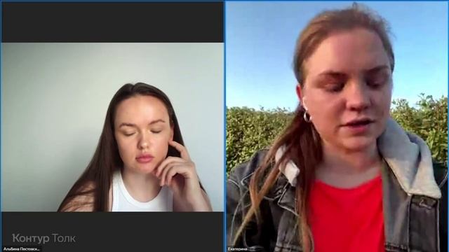 Как проходит бесплатный разбор